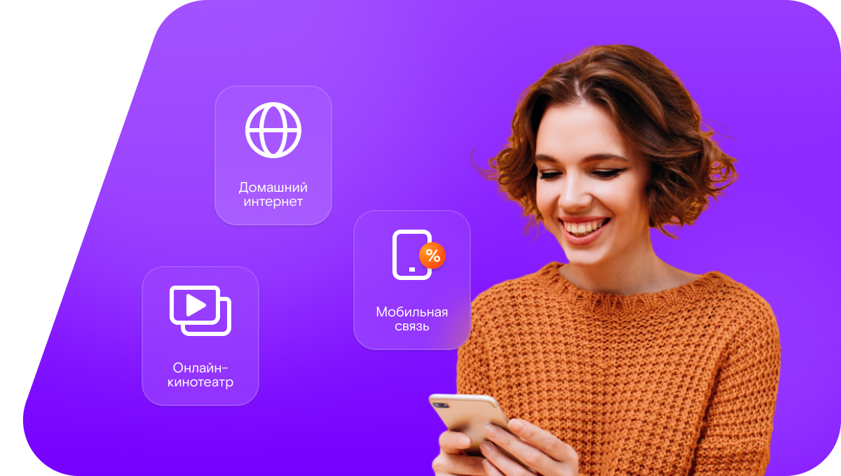 Промо-тарифы Ростелеком в&nbsp;село Сараса (Алтайский край)